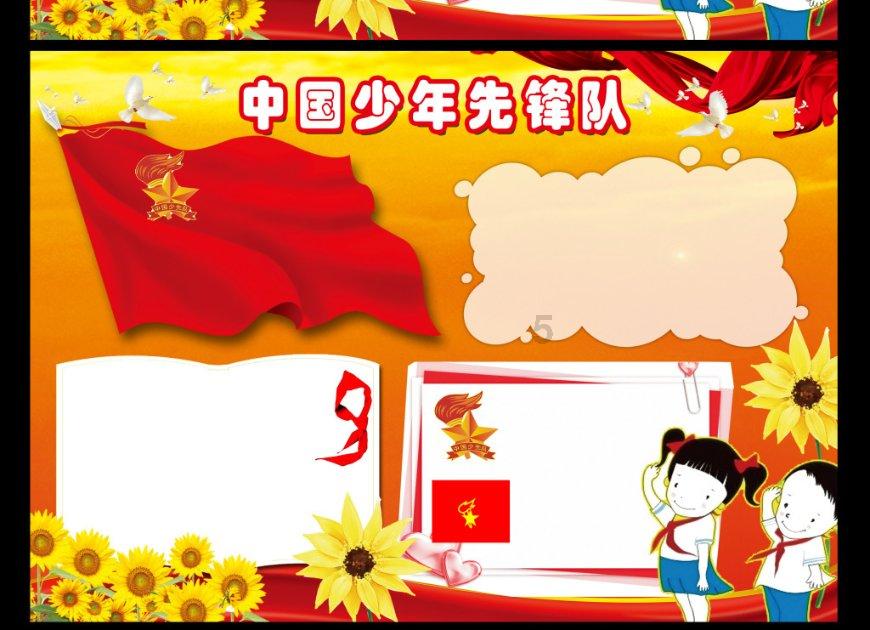 巴基斯坦外交部：将对伊朗境内巴基斯坦公民遇害事件展开调查