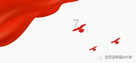 消失的轨迹