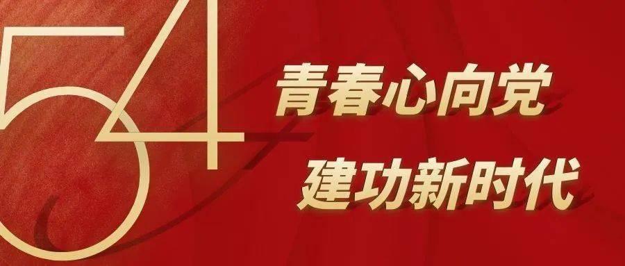 最初中国，回家过年，临汾等您来！